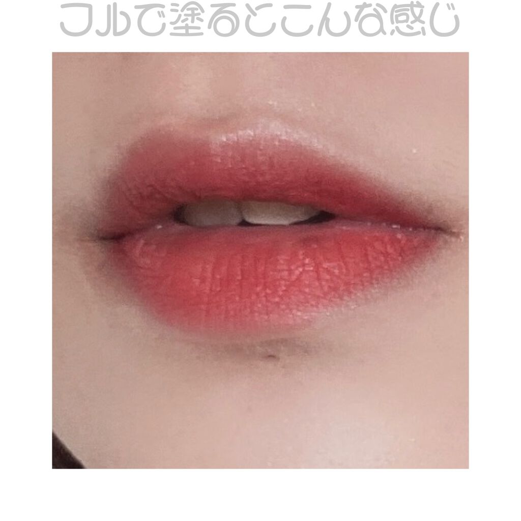 ゼロベルベットティント/rom&nd/リップティントを使ったクチコミ（3枚目）