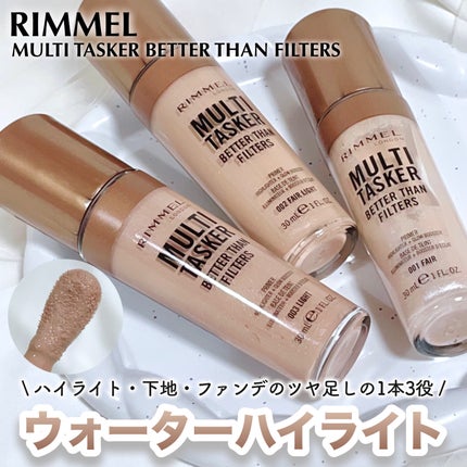 リンメル ザ マルチタスカー ベターザンフィルター/リンメル ロンドン/リキッドハイライトを使ったクチコミ(1枚目)