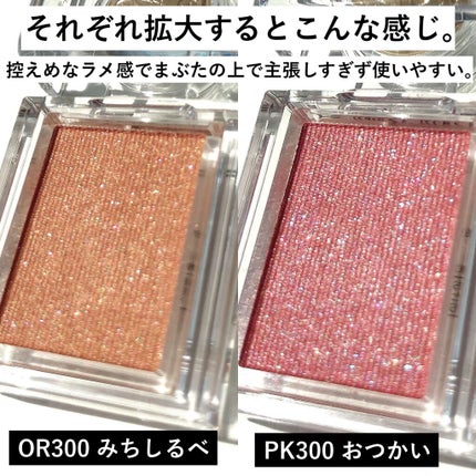 シャドーカスタマイズ/MAJOLICA MAJORCA/単色アイシャドウを使ったクチコミ(3枚目)