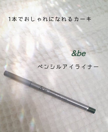 ペンシルアイライナー カーキ/&be/ペンシルアイライナーの画像