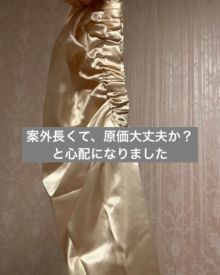 ナイトキャップ ロングタイプ/DAISO/ヘアケアグッズを使ったクチコミ(4枚目)