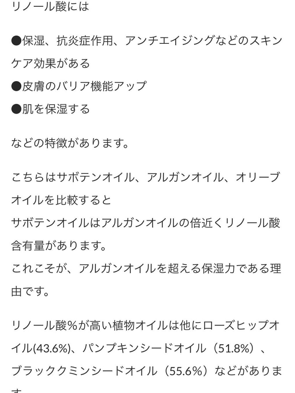 マスク; オイルアンドエクストラクト/Huxley/シートマスク・パックを使ったクチコミ(4枚目)