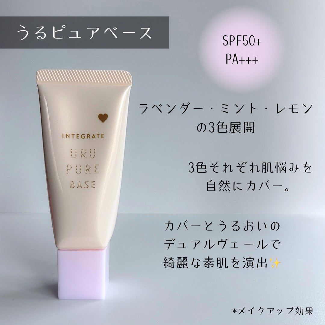 インテグレート プロフィニッシュクッション/インテグレート/クッションファンデーションを使ったクチコミ(6枚目)