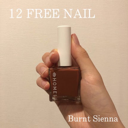 12Free ネイルカバーハードナー/HOMEI/オールインワンネイルを使ったクチコミ(1枚目)