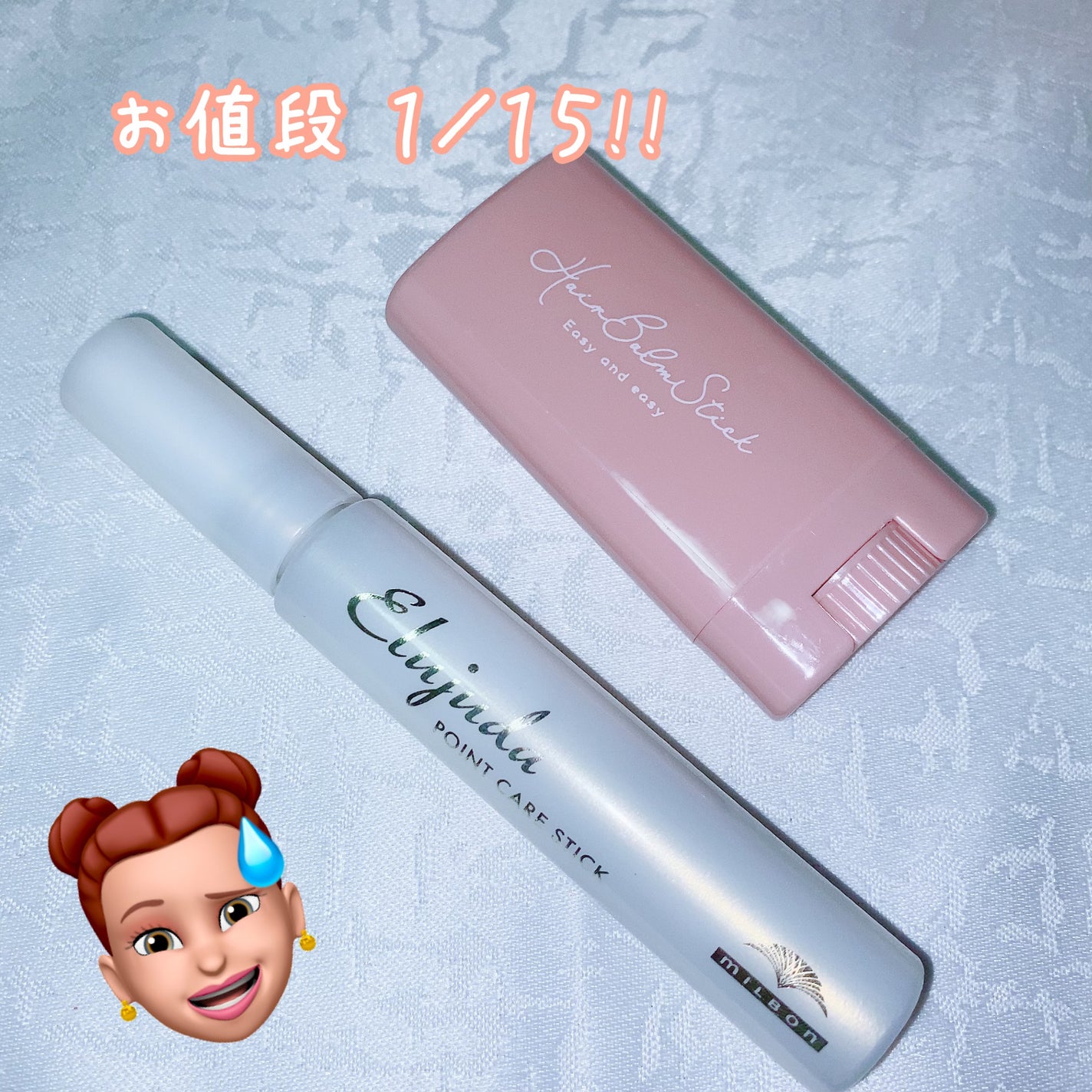 SH スティックヘアワックス/セリア/ヘアワックス・クリームを使ったクチコミ(4枚目)