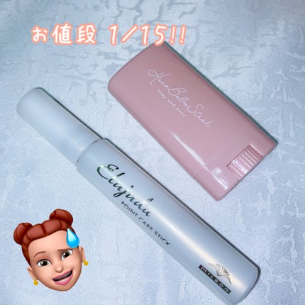 SH スティックヘアワックス/セリア/ヘアワックス・クリームを使ったクチコミ(4枚目)