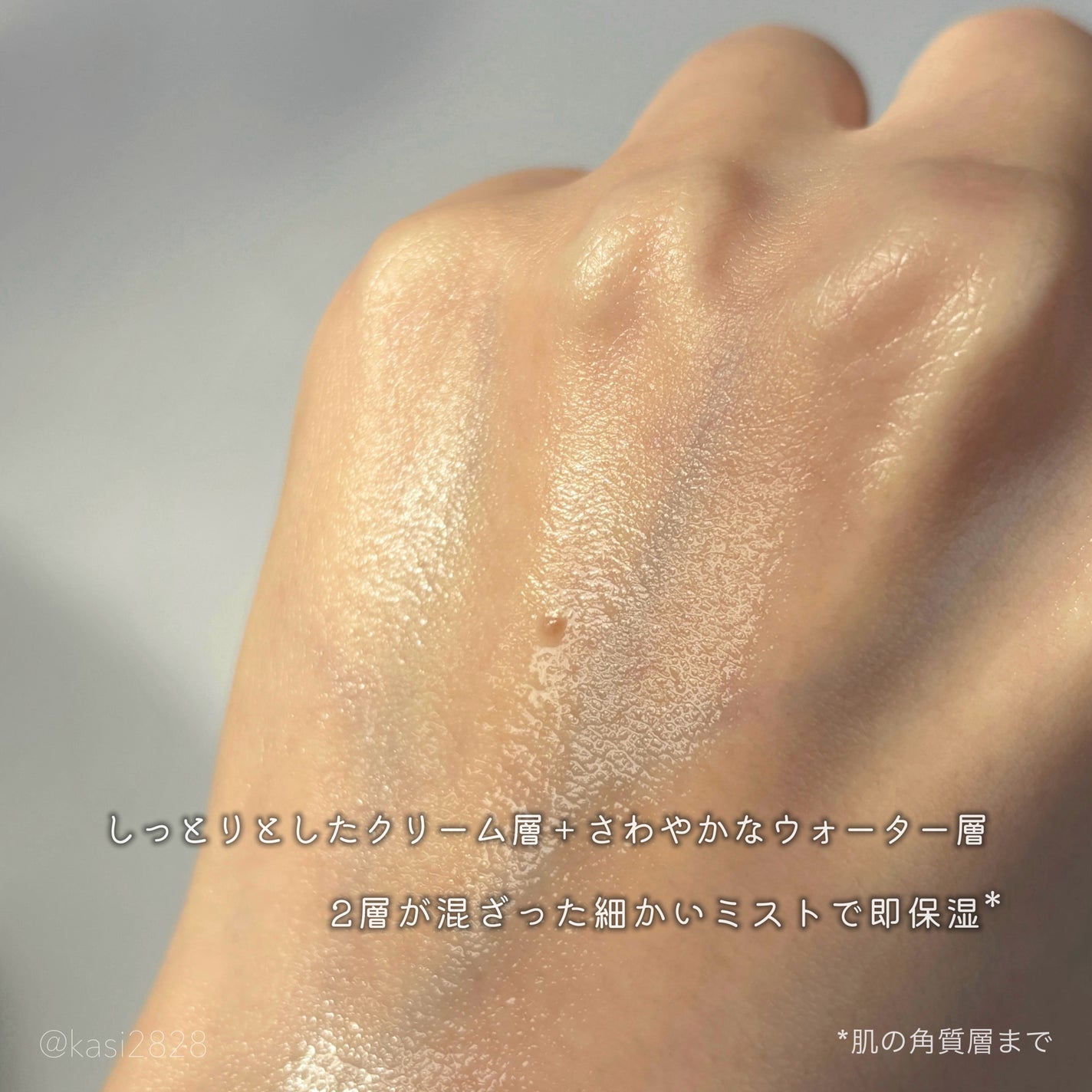 バイオームバリア クリームミスト/UIQ/ミスト状化粧水を使ったクチコミ(4枚目)