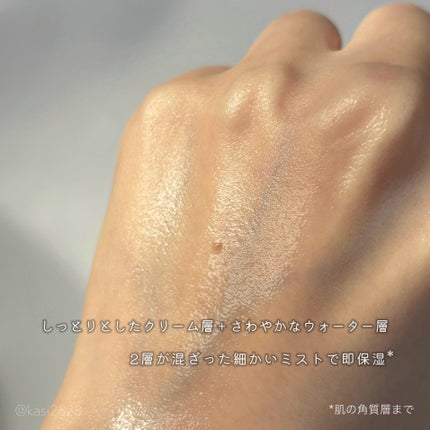 バイオームバリア クリームミスト/UIQ/ミスト状化粧水を使ったクチコミ(4枚目)