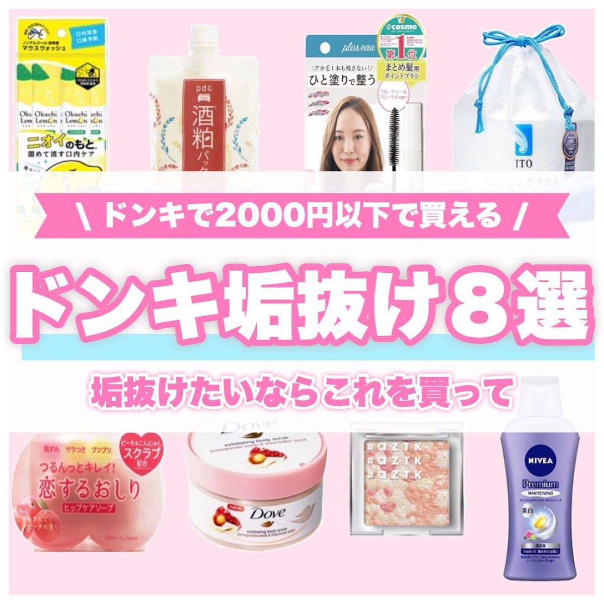 酒粕/J-Pepper/洗顔石鹸を使ったクチコミ（1枚目）