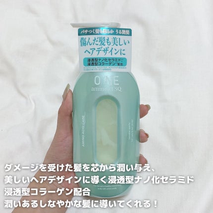ワン アミノレスキューモイストシャンプー/トリートメント/アミノレスキュー/市販シャンプーを使ったクチコミ(5枚目)