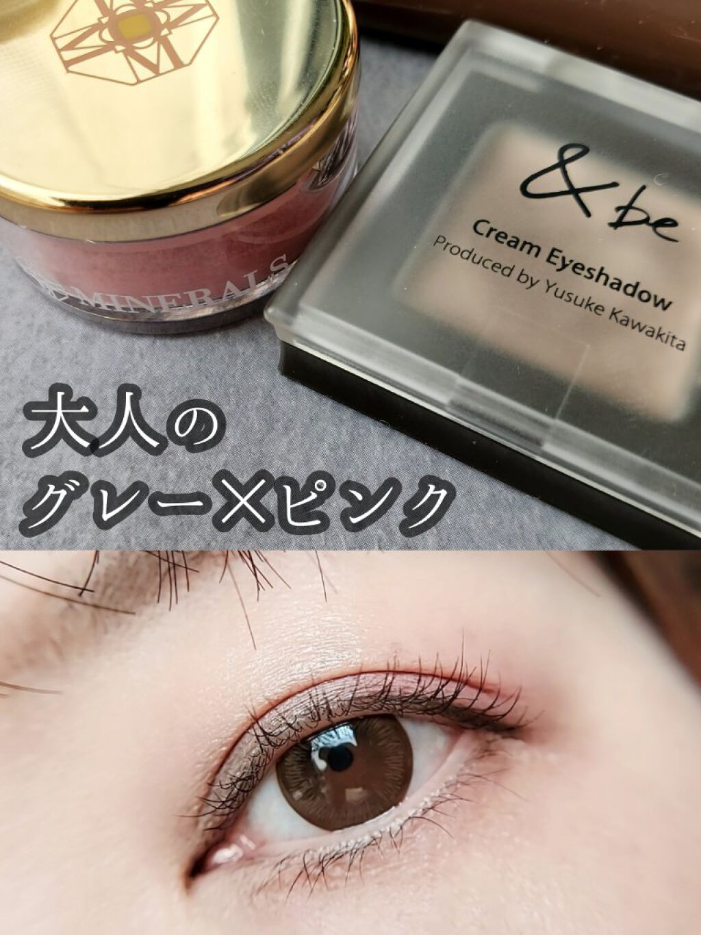 &be クリームアイシャドウ/＆be/ジェル・クリームアイシャドウを使ったクチコミ（1枚目）