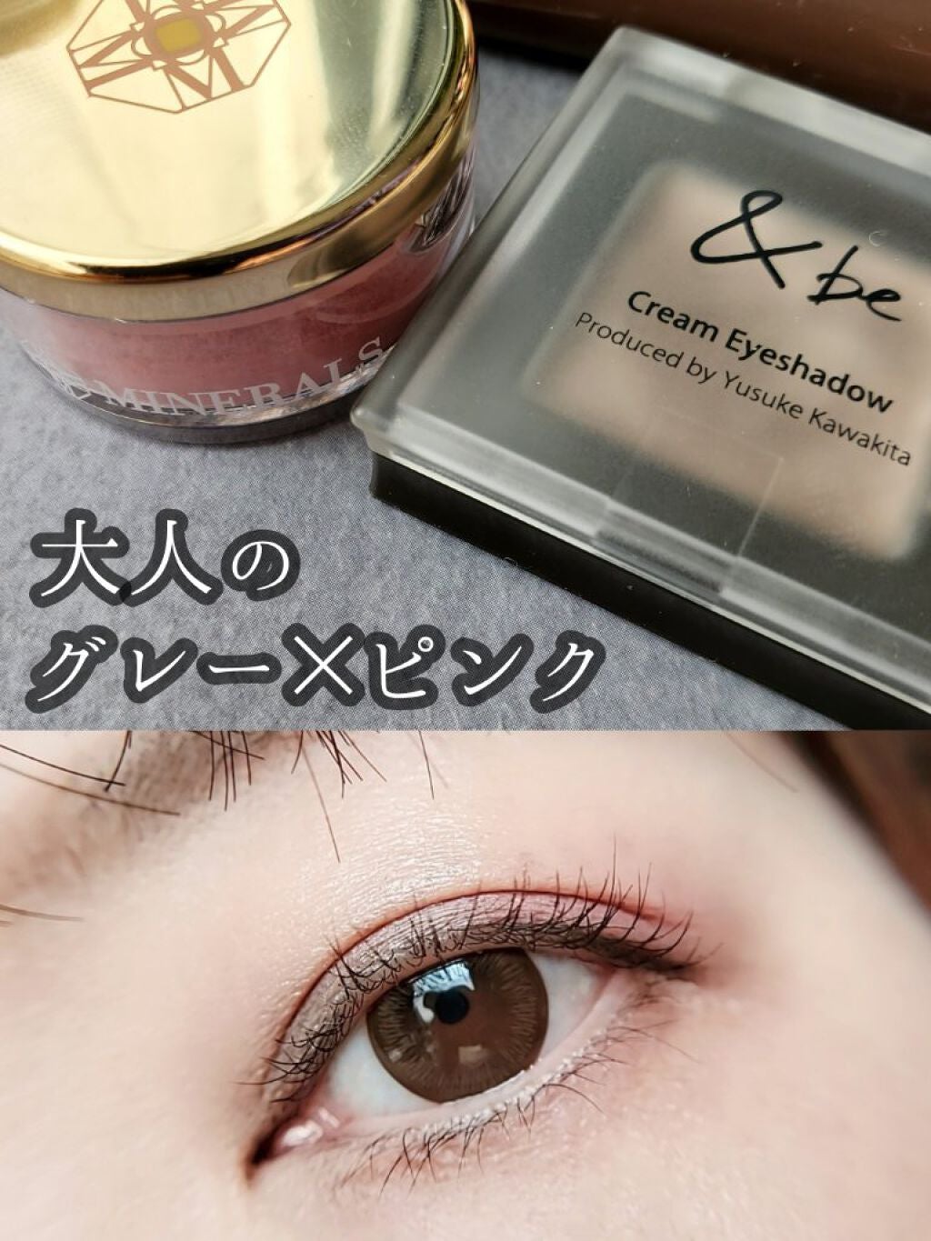 ミネラルピグメント/ONLY MINERALS/単色アイシャドウを使ったクチコミ(1枚目)