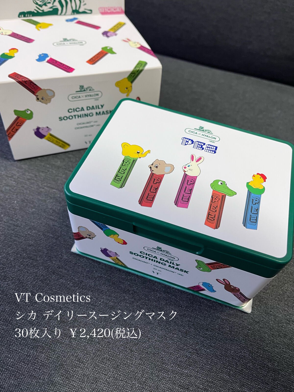 CICA デイリースージングマスク/VT/シートマスク・パックを使ったクチコミ（1枚目）