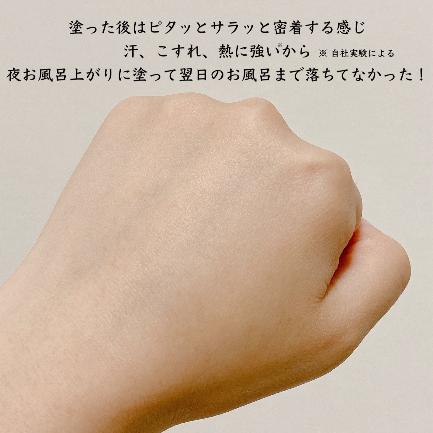 QB 薬用デオドラントバー 40C/クイックビューティー/デオドラント・制汗剤を使ったクチコミ(3枚目)