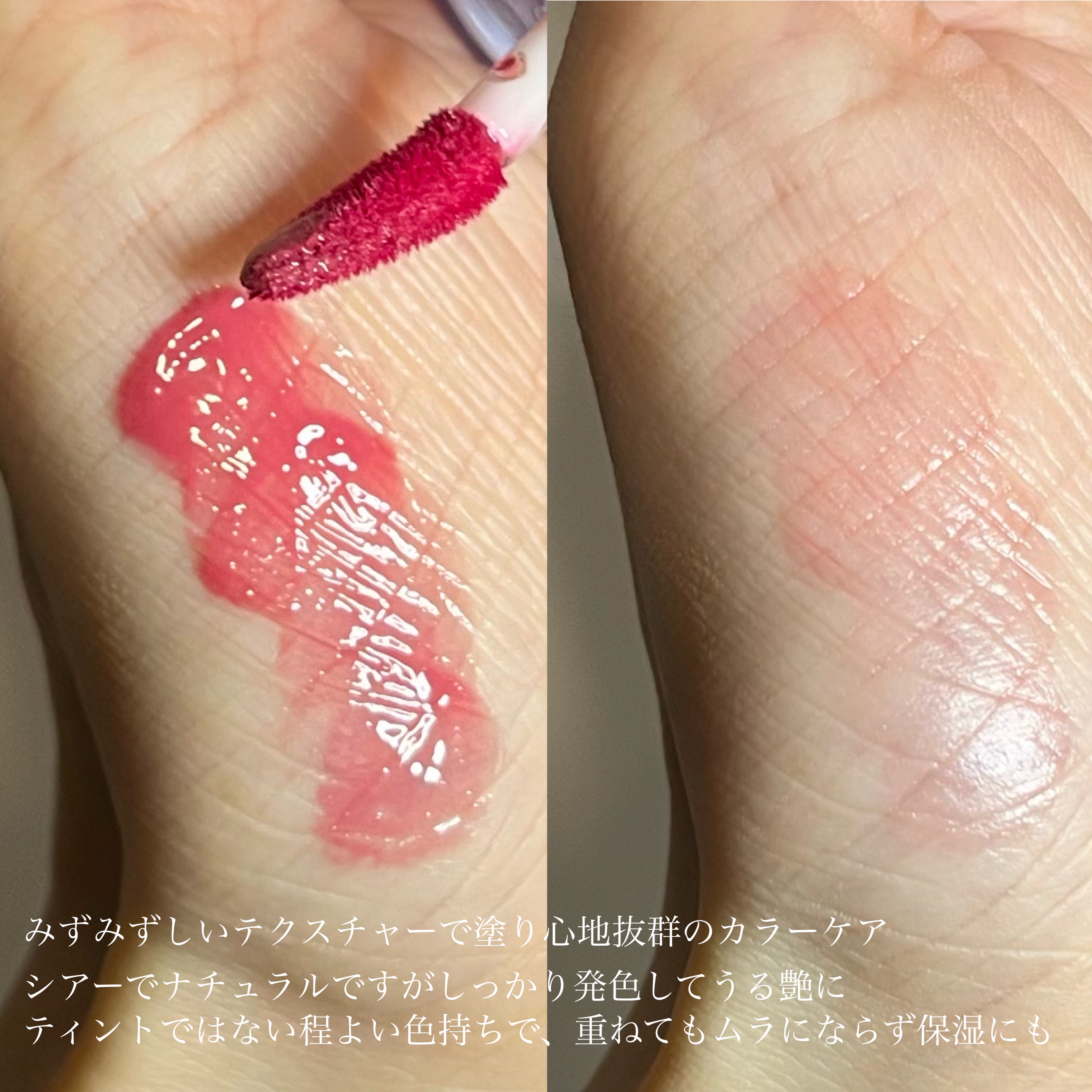 ケアリップチュアル 08 クーリッシュ(COOLISH)/nuse/口紅を使ったクチコミ（3枚目）