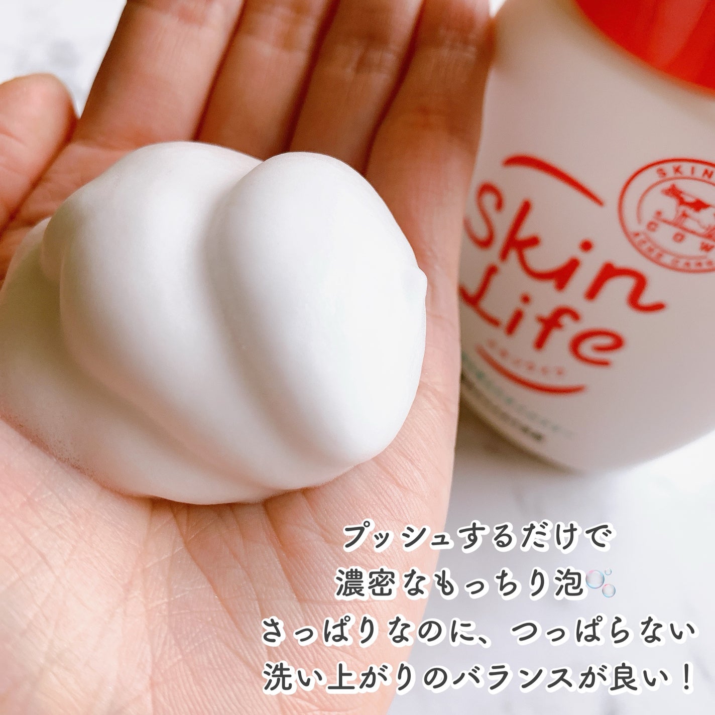 薬用化粧水/スキンライフ/化粧水を使ったクチコミ(5枚目)