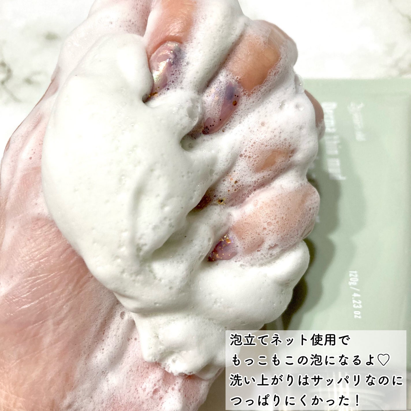 ダーマシンマッドフォームクレンジング/23years old/クレンジングクリームを使ったクチコミ(3枚目)