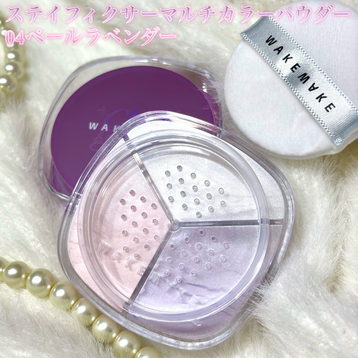 ã¹ãã€ãã£ã¯ãµãŒãã«ãã«ã©ãŒããŠããŒ/wakemake/ã«ãŒã¹ããŠããŒã䜿ã£ãã¯ãã³ãïŒ2æç®ïŒ