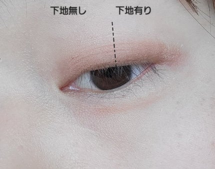 アイメイクベース/CEZANNE/アイシャドウベースを使ったクチコミ(6枚目)