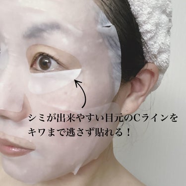 Bright ホワイト メラノリーチ エッセンス マスク/Ｎ organic/シートマスク・パックを使ったクチコミ（5枚目）
