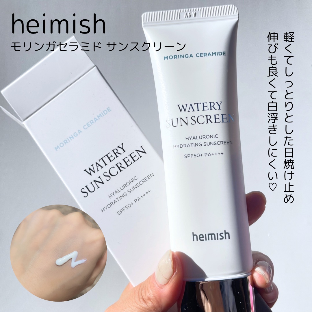 白樺水分uvクリーム/ROUND LAB/日焼け止めクリームを使ったクチコミ（2枚目）