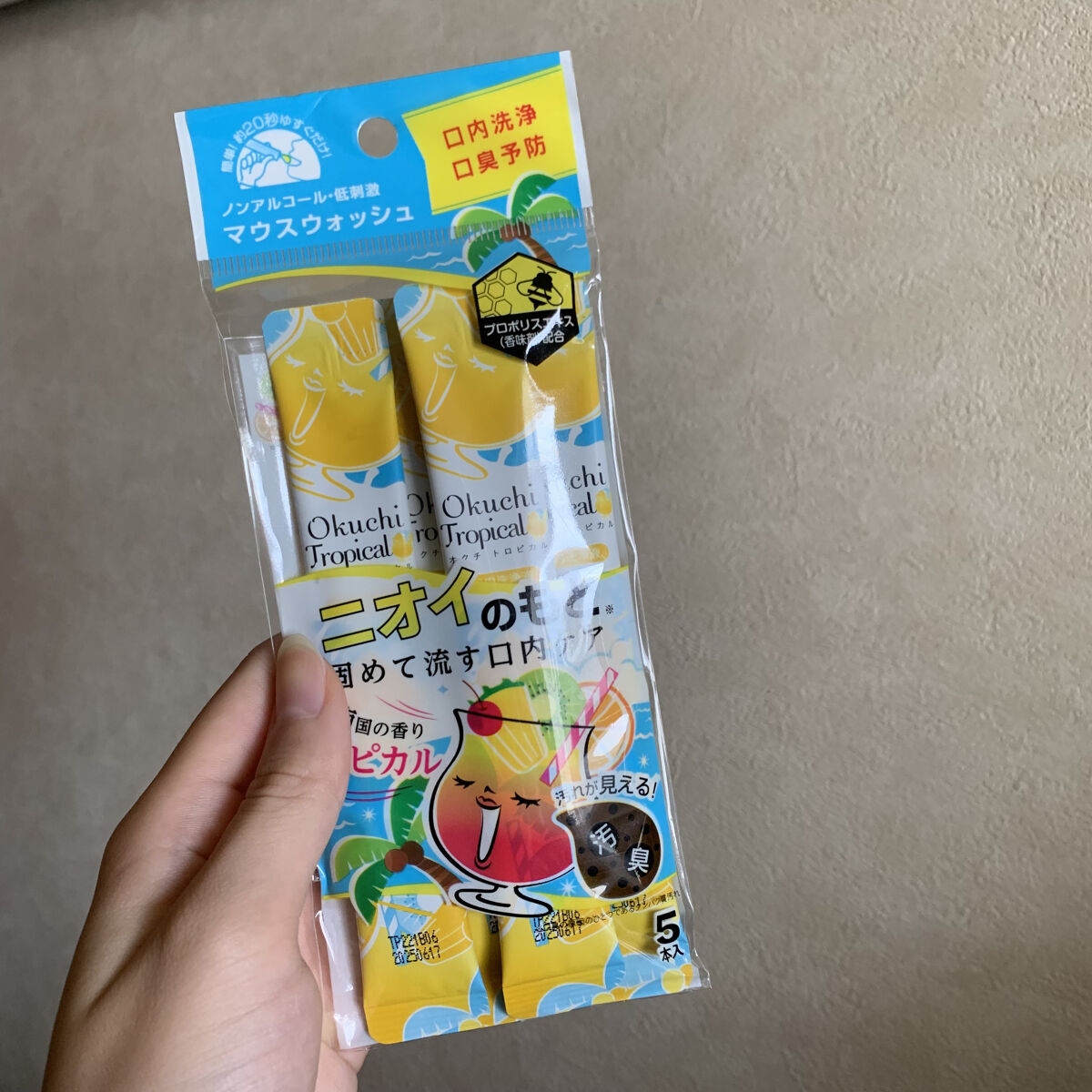 を使ったクチコミ（1枚目）