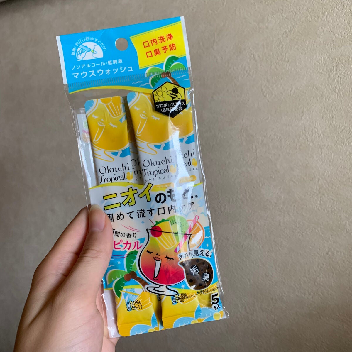 あさすず on LIPS 「▶︎オクチトロピカル無限リピしているオクチミントの夏バージョン..」(1枚目)