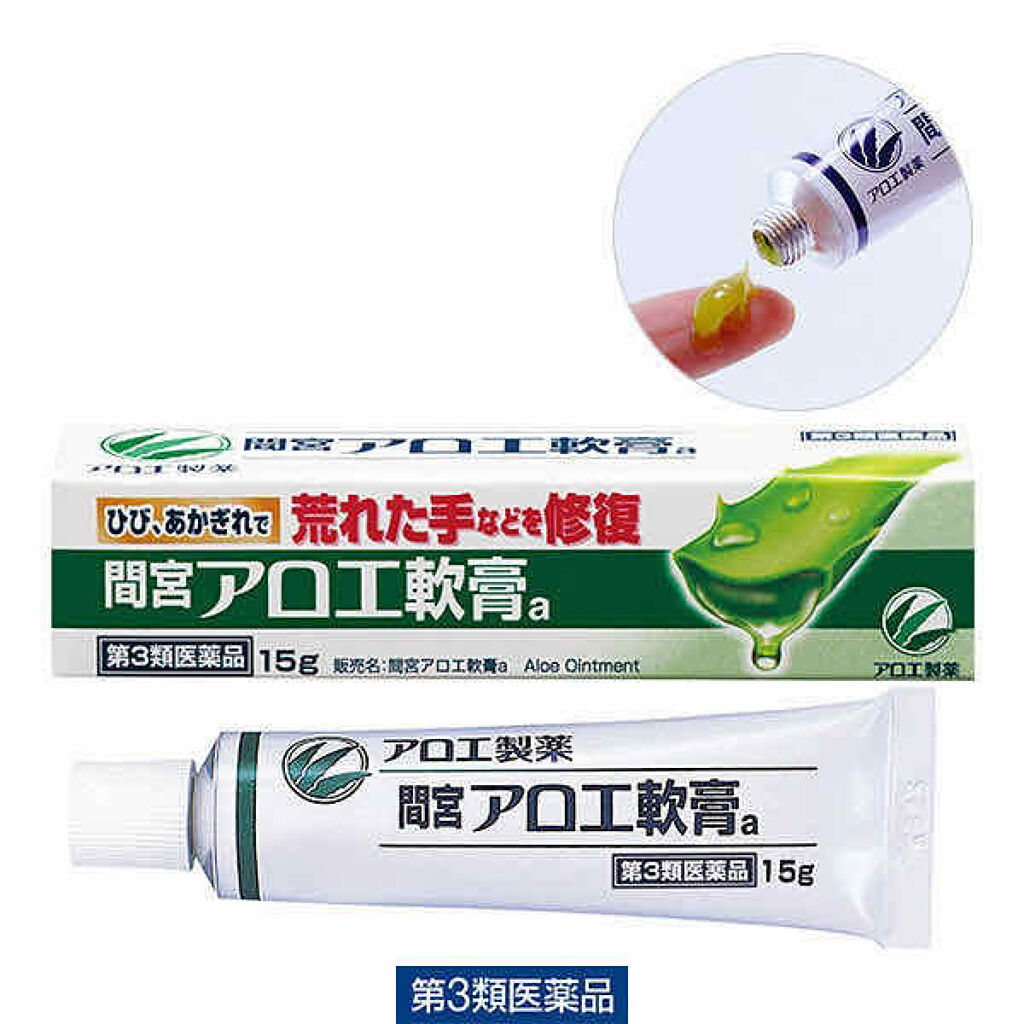 ニベア リッチケア＆カラーリップ/ニベア/リップクリームを使ったクチコミ（1枚目）