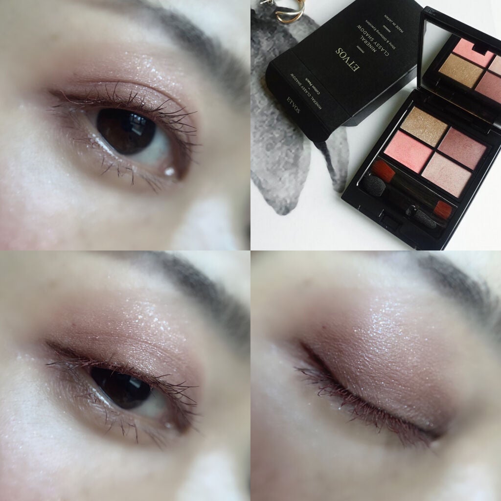 ミネラルクラッシィシャドー/エトヴォス/アイシャドウパレットを使ったクチコミ(2枚目)