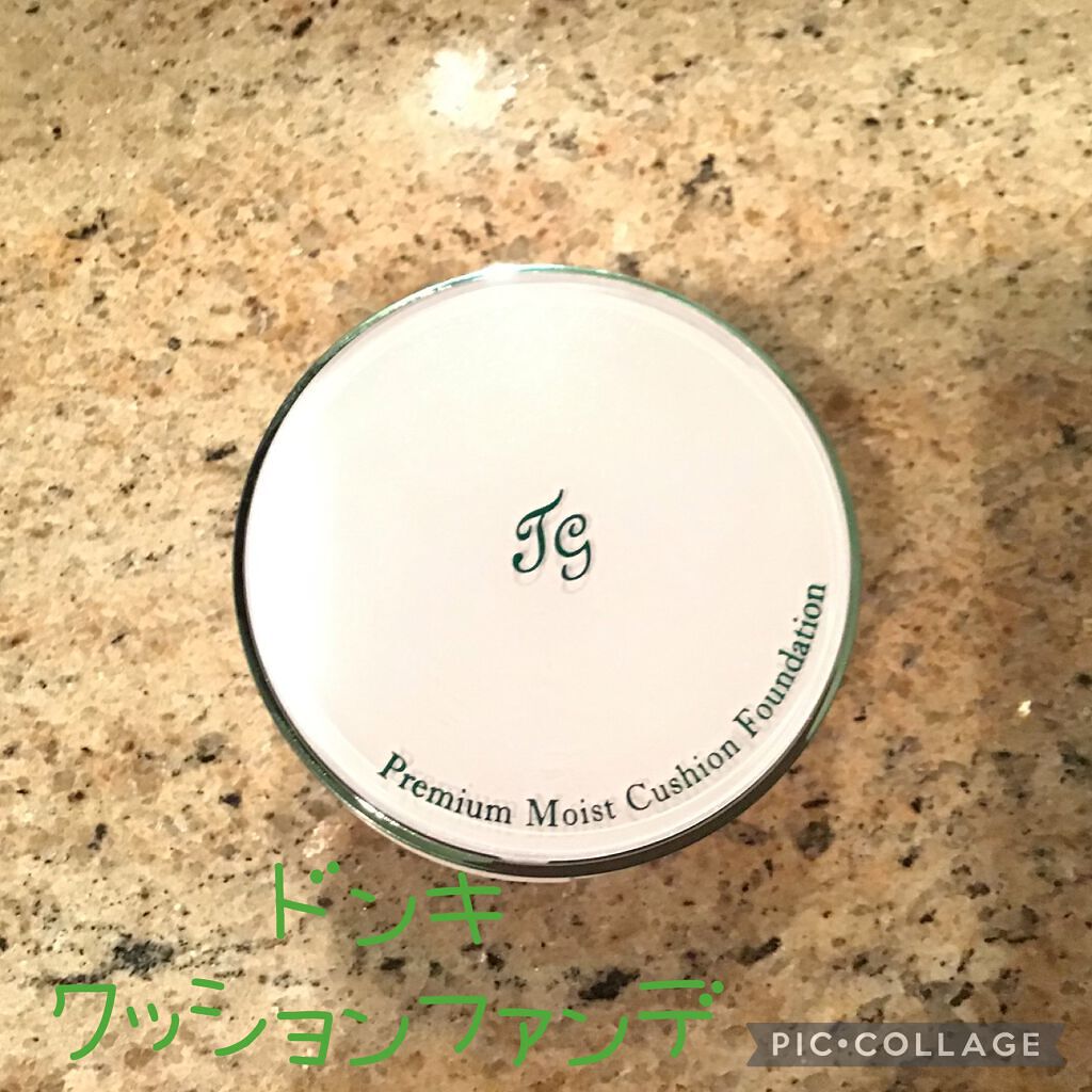 CICA プレミアムモイスト クッションファンデーション/ティアラガール/クッションファンデーションを使ったクチコミ(2枚目)