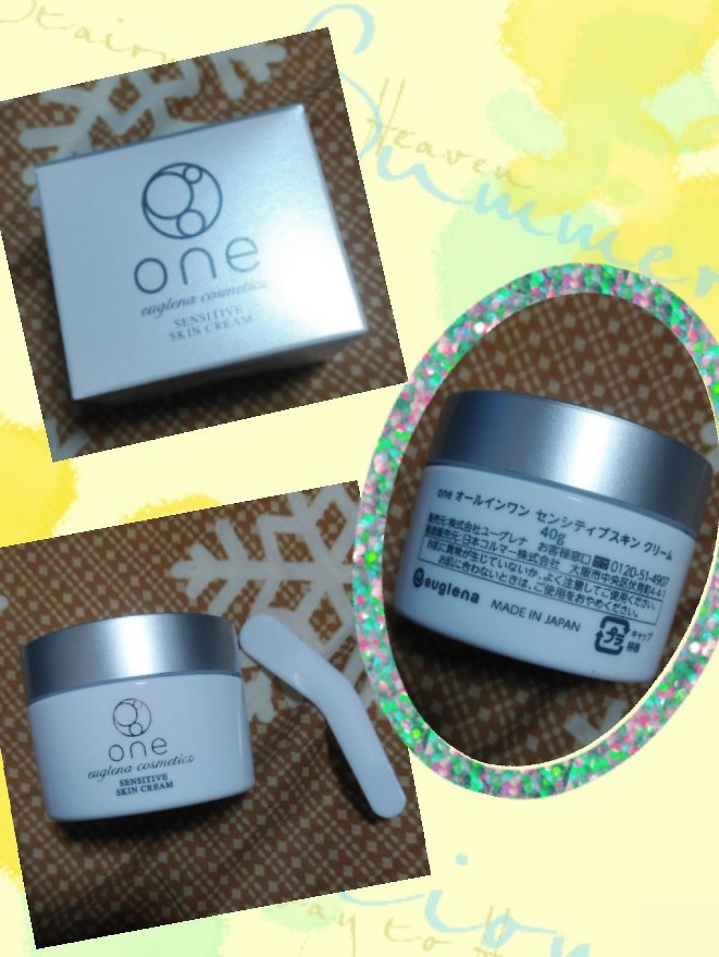 one オールインワン センシティブスキン クリーム/ユーグレナ/オールインワン化粧品を使ったクチコミ(1枚目)