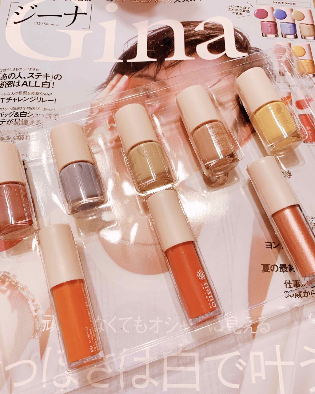 Gina 2020年9月号/Gina/雑誌を使ったクチコミ(1枚目)
