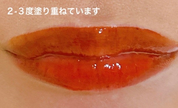 frunflynn シャインユー グロウティント/frunflynn/リップティントを使ったクチコミ(6枚目)