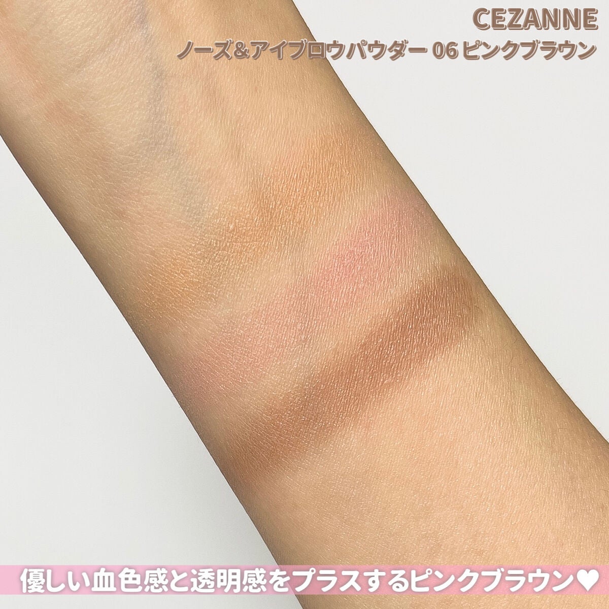 ノーズ&アイブロウパウダー/CEZANNE/パウダーアイブロウを使ったクチコミ(4枚目)