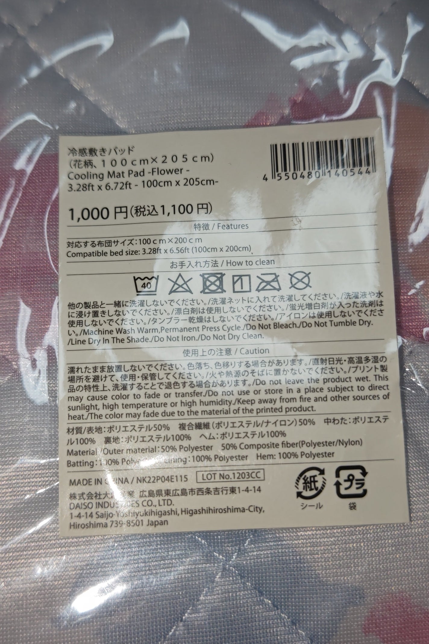 ð»KanonâšçŸåã³ã¹ã¡å³éâºïžè²å å·¥ãªãð on LIPS ããã³ã€ãªã°ããºç¥ãð®ðâšç¬¬2匟ä»åã¯DAISOãšã¹ãªãŒããŒã§è³Œ..ãïŒ3æç®ïŒ