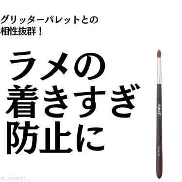 ebony28/Ancci brush/メイクブラシを使ったクチコミ（1枚目）