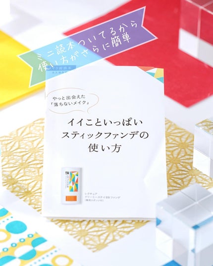 クリーミーステイBBファンデ/LECTUYOUR/その他ファンデーションを使ったクチコミ(9枚目)