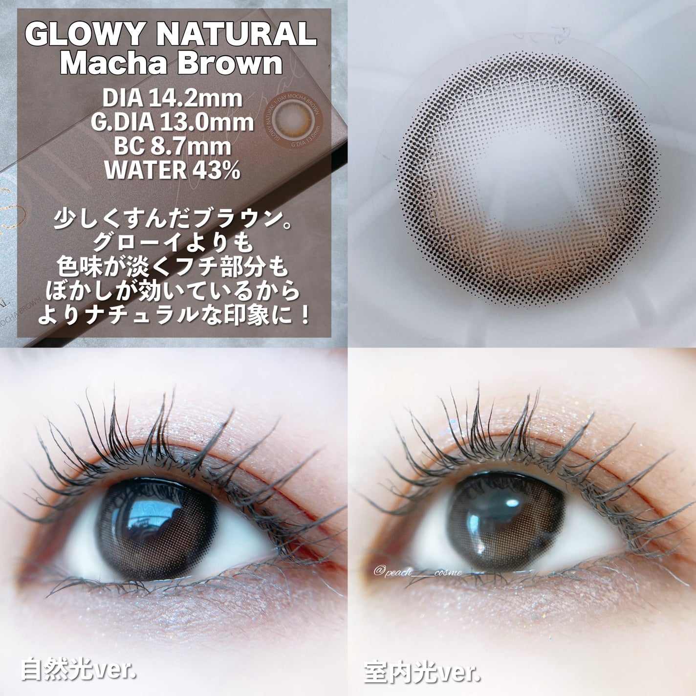Glowy 1day/OLENS/ワンデー(1DAY)カラコンを使ったクチコミ(5枚目)