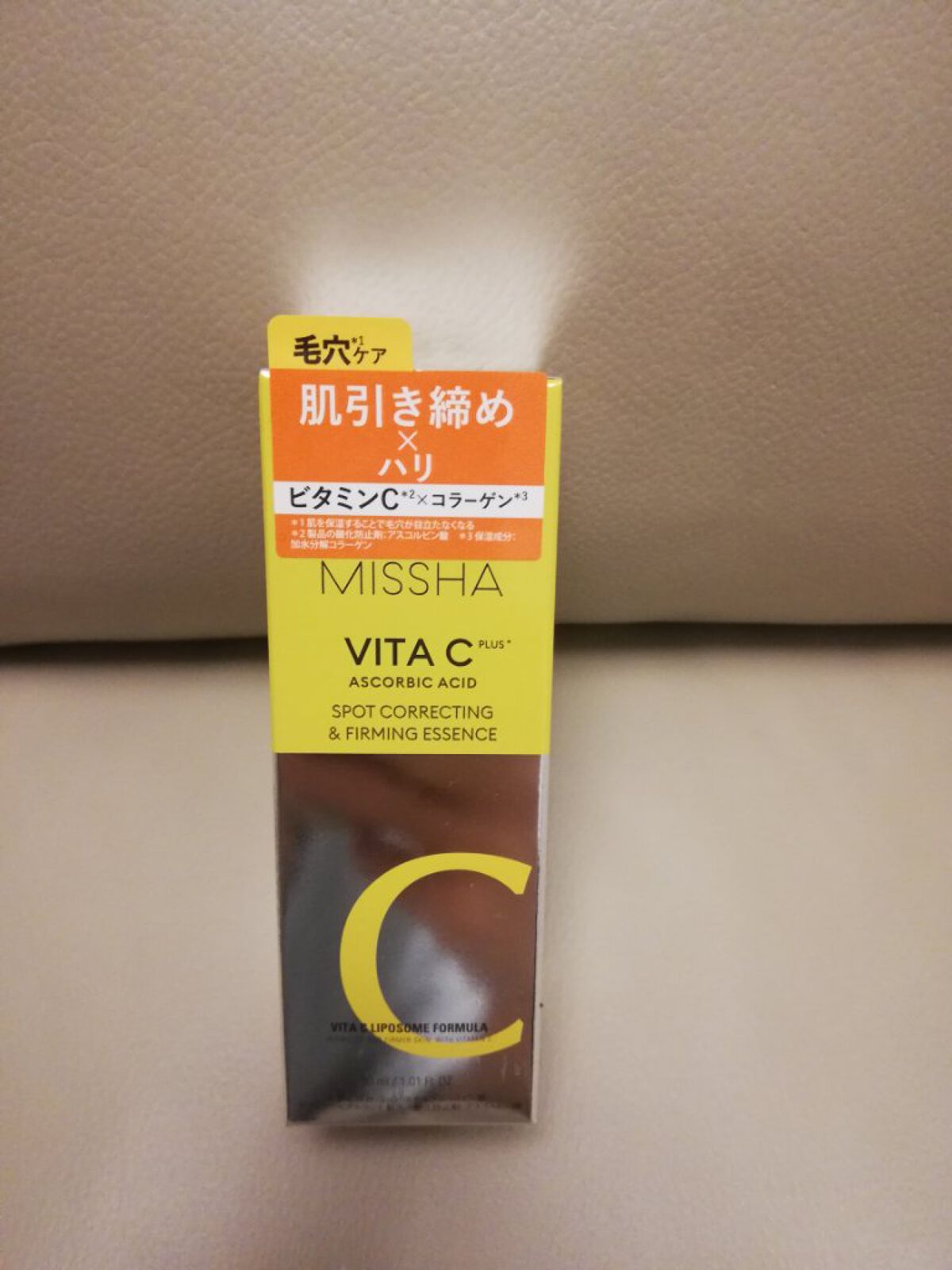 ミシャ ビタシープラス 美容液【日本処方】/MISSHA/美容液を使ったクチコミ(1枚目)