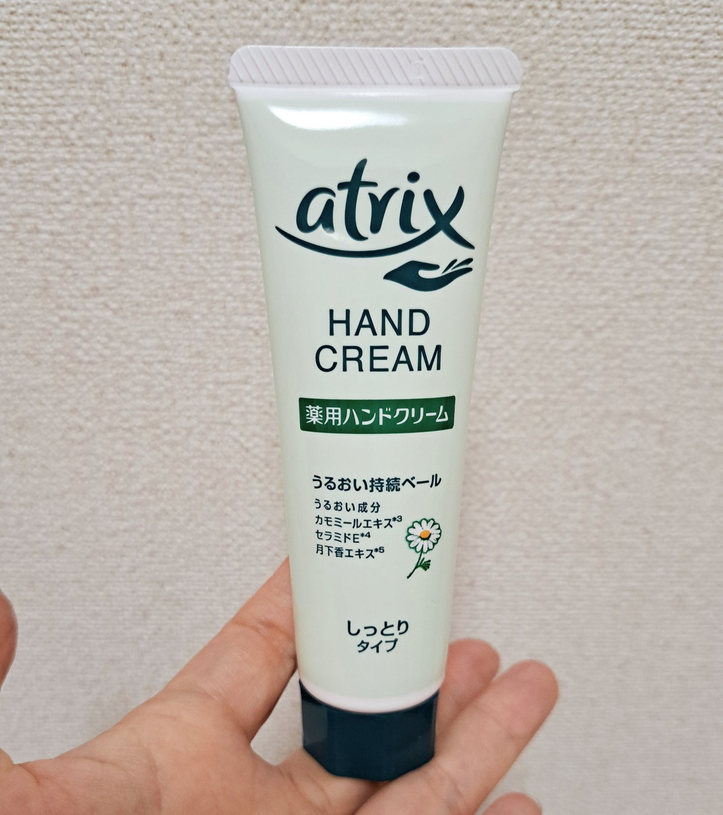 薬用ハンドクリーム しっとりタイプ/アトリックス/ハンドクリームを使ったクチコミ(1枚目)