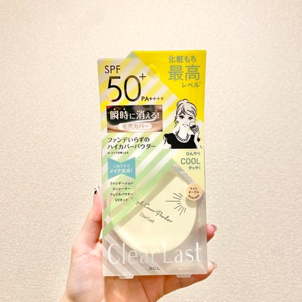 クリアラスト ハイカバーパウダー クールUVのクチコミ「これひとつで完成✨お仕上げパウダー🪄
"クリアラスト ハイカバーパウダー クールUV"
.....」(1枚目)
