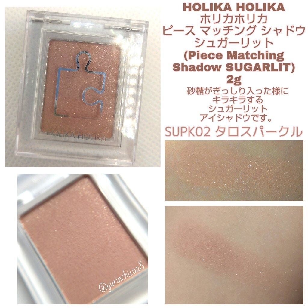 ルックアット マイアイジュエル/ETUDE/単色アイシャドウを使ったクチコミ(5枚目)