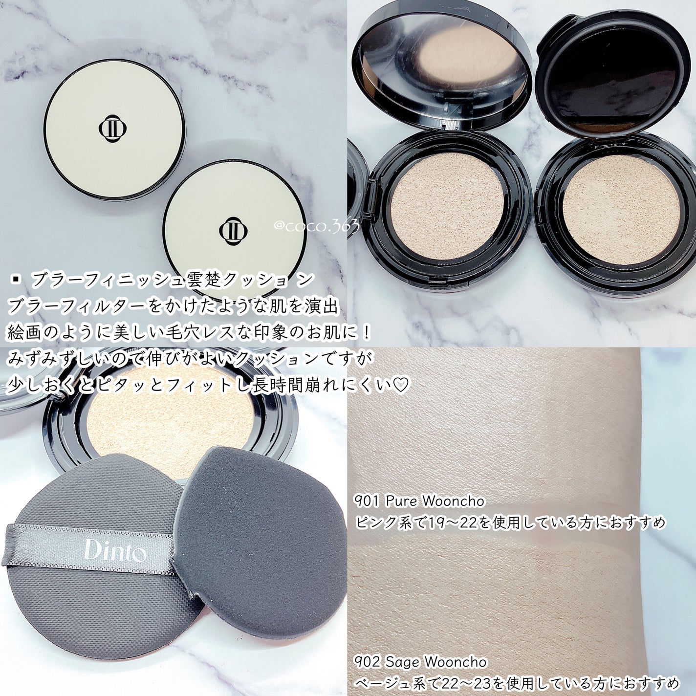 ブラーフィニシュブラッシャー/Dinto/パウダーチークを使ったクチコミ(2枚目)