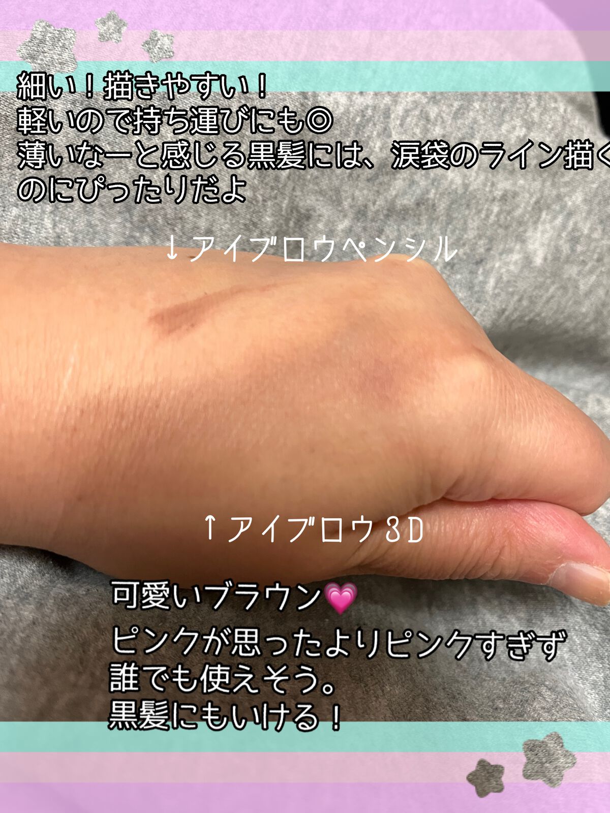 ケイト デザイニングアイブロウ3D/KATE/パウダーアイブロウを使ったクチコミ(2枚目)