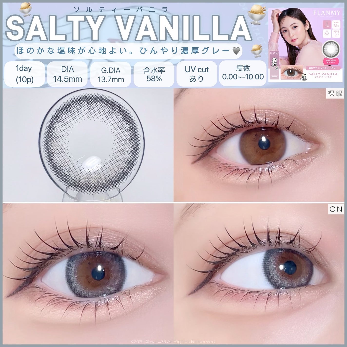 FLANMY 1day/FLANMY/ワンデー(1DAY)カラコンを使ったクチコミ(2枚目)
