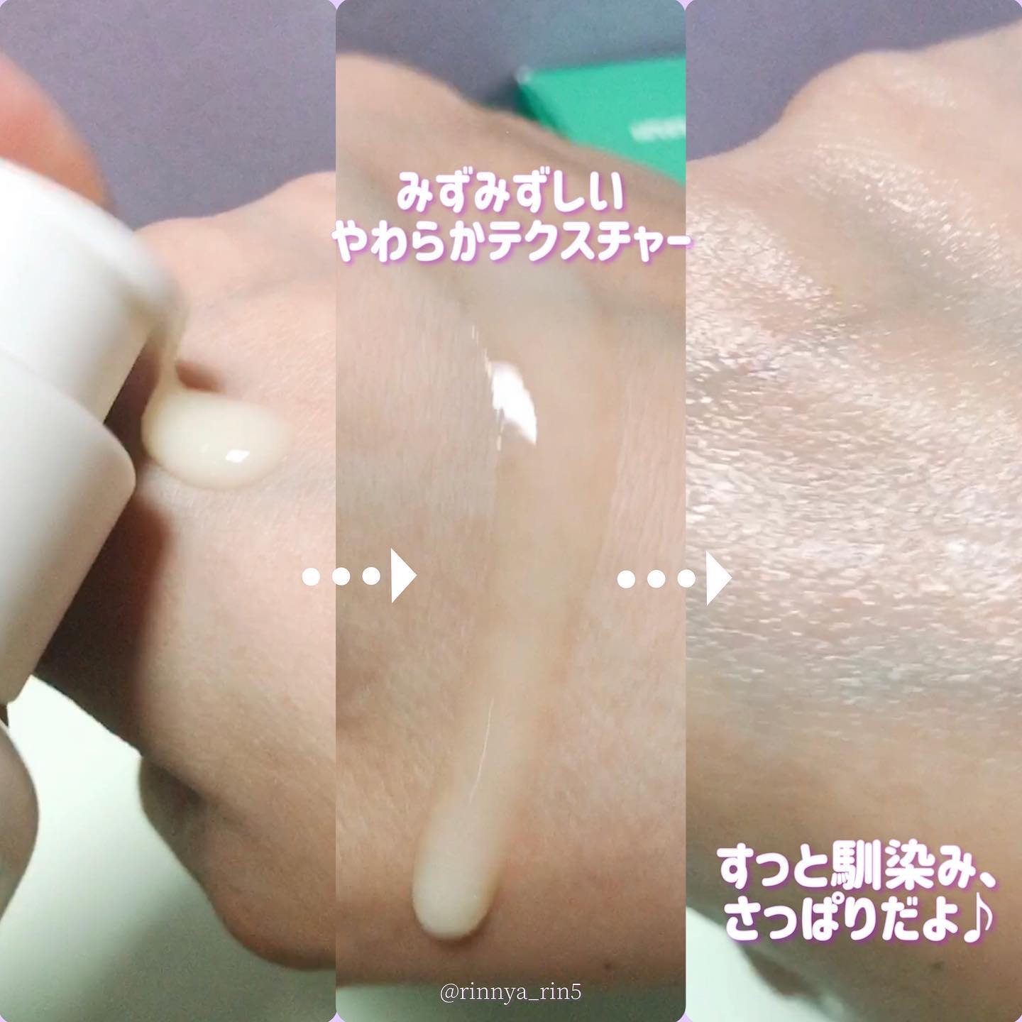 レチノール　シカ　リペア　セラム/innisfree/美容液を使ったクチコミ（2枚目）