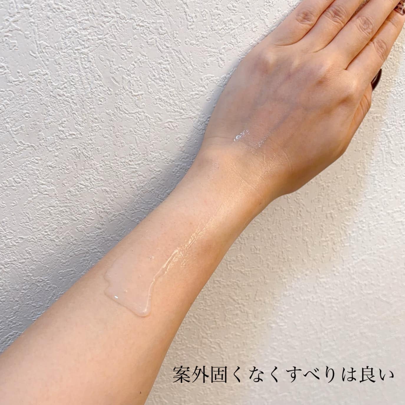 モイストジェルN /HISKIN/ボディローションを使ったクチコミ(4枚目)