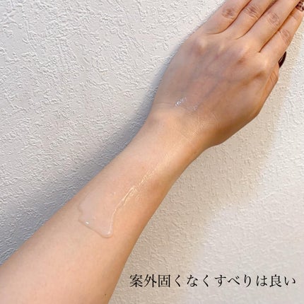 モイストジェルN /HISKIN/ボディローションを使ったクチコミ(4枚目)