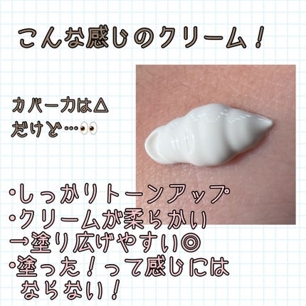 UVイデア XL プロテクショントーンアップ クリア/ラ ロッシュ ポゼ/化粧下地を使ったクチコミ(3枚目)