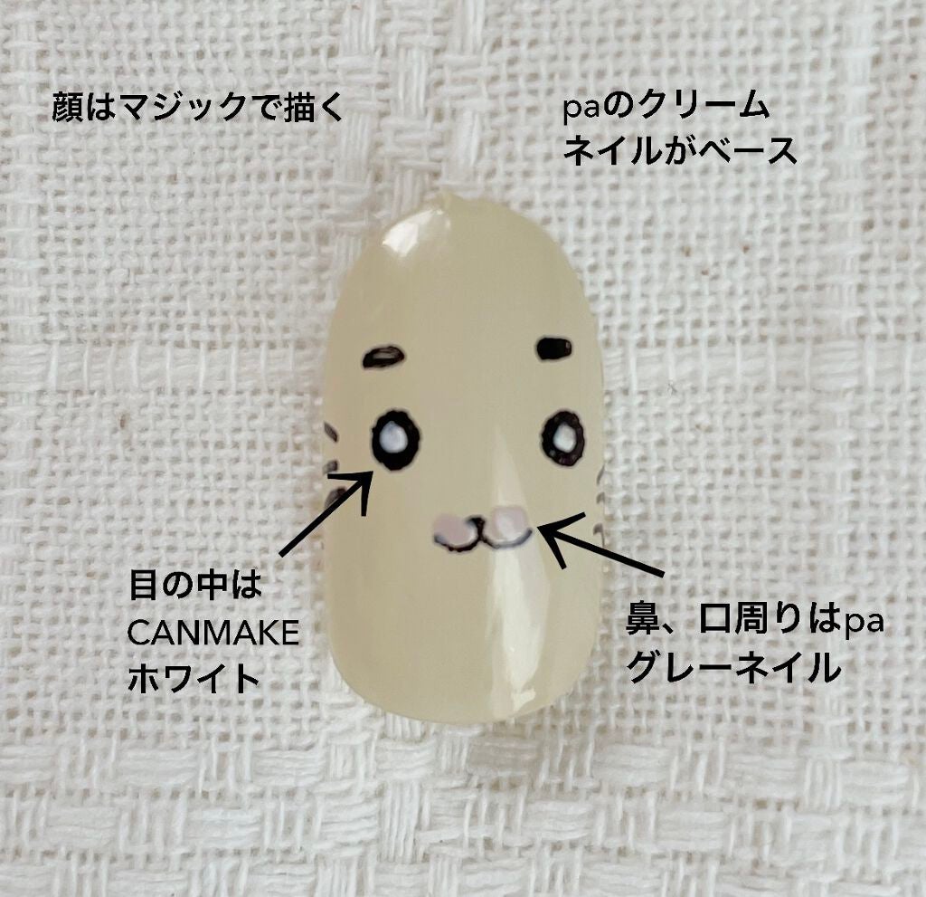 pa ネイルカラー/pa nail collective/マニキュアを使ったクチコミ(5枚目)